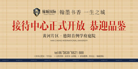 德陽哲美思廣告 專業(yè)廣告設(shè)計(jì)與傳媒代理服務(wù)，助力品牌高效傳播