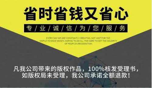 義信知識(shí)產(chǎn)權(quán)代理 上海實(shí)用新型知識(shí)產(chǎn)權(quán)申請(qǐng)的專業(yè)與性價(jià)比之選