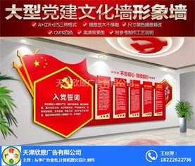 廣告服務生態系統 廠家、供應商與代理商的協同發展