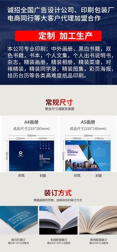河南和泰包裝 專業廣告宣傳畫冊設計印刷，免費設計引領行業新體驗